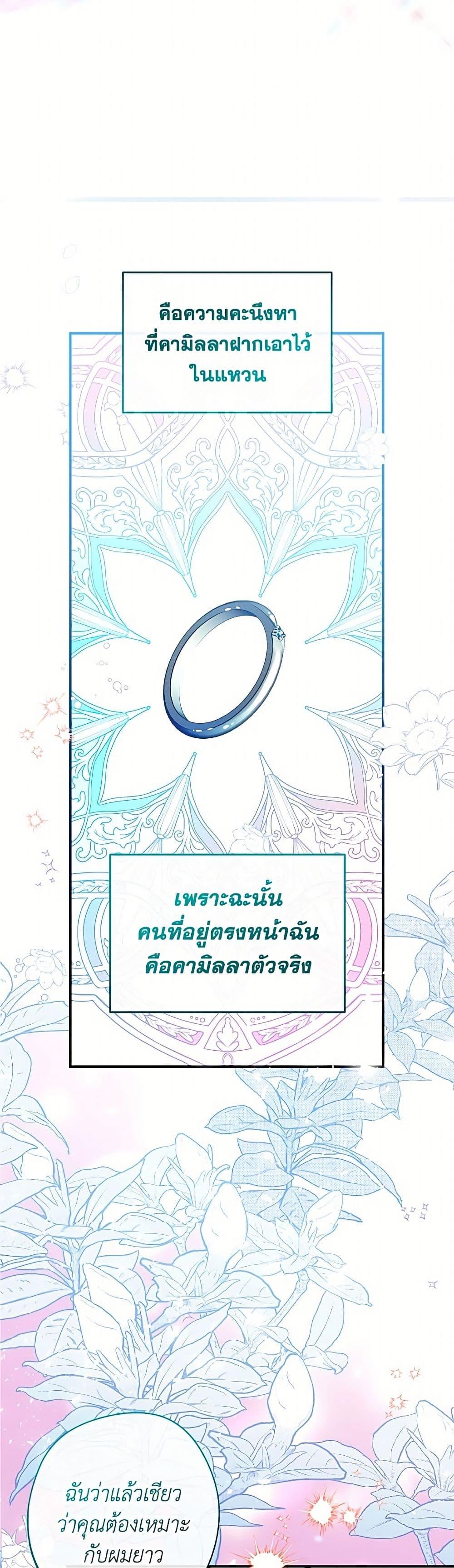 Manga-lc-com อ่านมังงะ อ่านการ์ตูน ออนไลน์ ฟรี Can We Become a Family ตอนที่ 1 2 3 4 5 6 7 8 9 10 11 12 13 14 ฟรี ไม่มีโฆษณา Manga-lc - อ่าน มังงะ อ่าน การ์ตูน ออนไลน์ อ่านมังงะ ฟรี