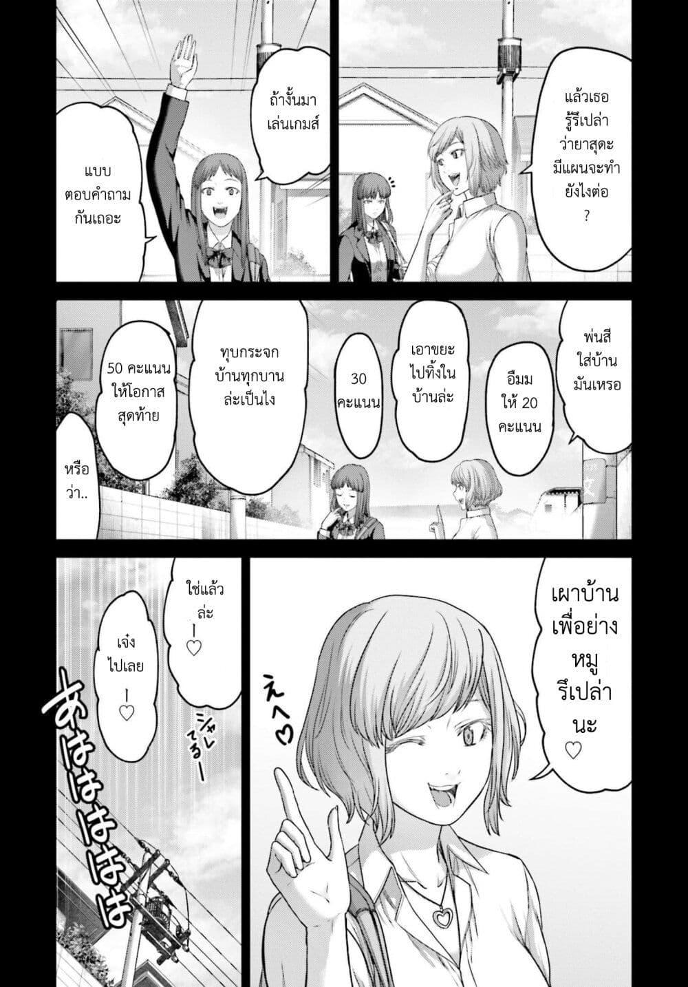 Manga-lc-com อ่านมังงะ อ่านการ์ตูน ออนไลน์ ฟรี Buta no Fukushuu ตอนที่ 1 2 3 4 5 6 7 8 9 10 11 12 13 14 ฟรี ไม่มีโฆษณา Manga-lc - อ่าน มังงะ อ่าน การ์ตูน ออนไลน์ อ่านมังงะ ฟรี