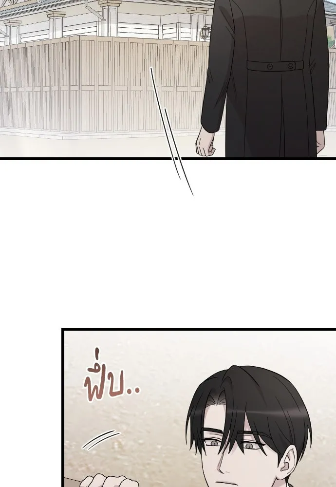 จำเลยหัวใจ ตอนที่ 76 รูปที่ 50