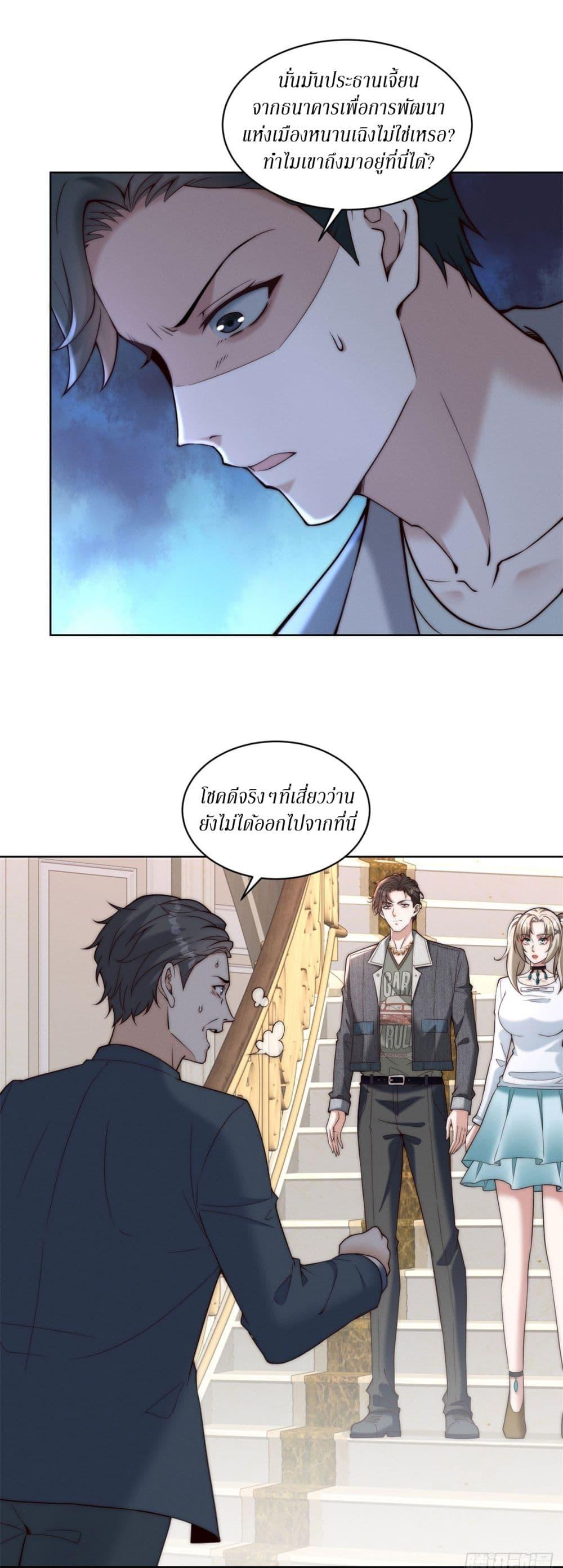 Manga-lc-com อ่านมังงะ อ่านการ์ตูน ออนไลน์ ฟรี Dominating With the Price Collapse System ตอนที่ 1 2 3 4 5 6 7 8 9 10 11 12 13 14 ฟรี ไม่มีโฆษณา Manga-lc - อ่าน มังงะ อ่าน การ์ตูน ออนไลน์ อ่านมังงะ ฟรี