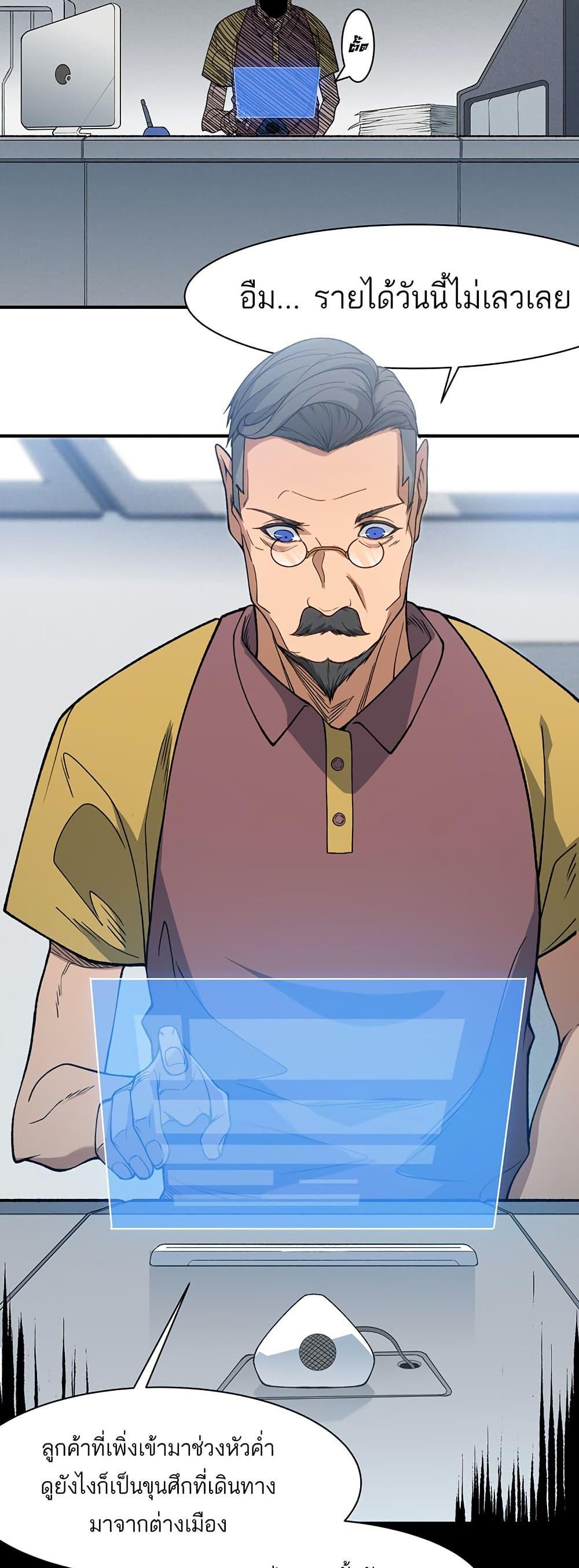 Manga-lc-com อ่านมังงะ อ่านการ์ตูน ออนไลน์ ฟรี Demonic Evolution ตอนที่ 1 2 3 4 5 6 7 8 9 10 11 12 13 14 ฟรี ไม่มีโฆษณา Manga-lc - อ่าน มังงะ อ่าน การ์ตูน ออนไลน์ อ่านมังงะ ฟรี