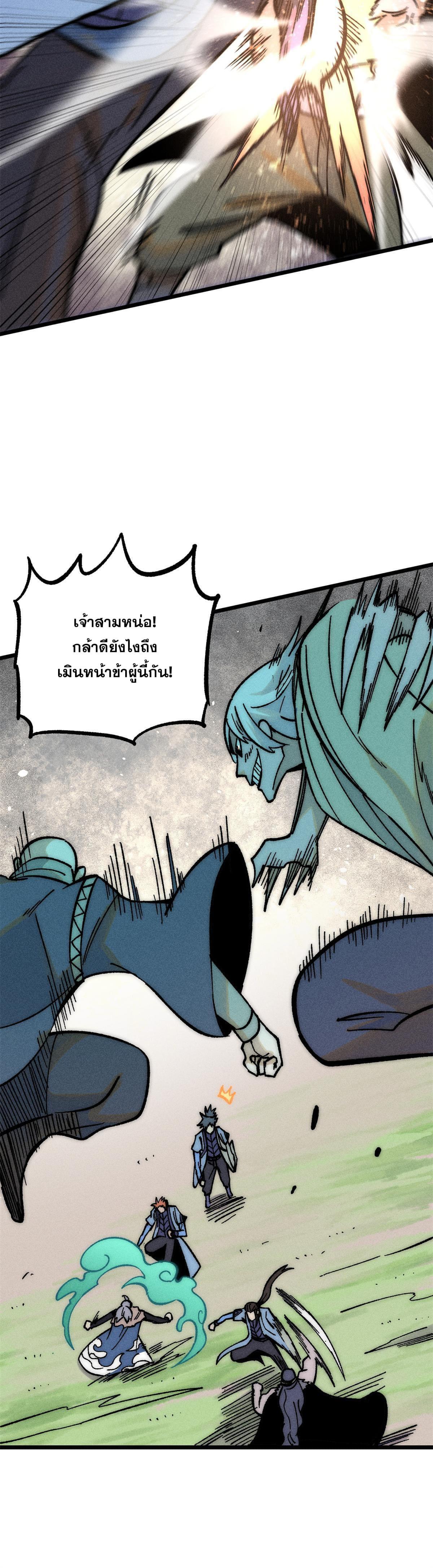 Manga-lc-com อ่านมังงะ อ่านการ์ตูน ออนไลน์ ฟรี All Hail the Sect Leader ตอนที่ 1 2 3 4 5 6 7 8 9 10 11 12 13 14 ฟรี ไม่มีโฆษณา Manga-lc - อ่าน มังงะ อ่าน การ์ตูน ออนไลน์ อ่านมังงะ ฟรี