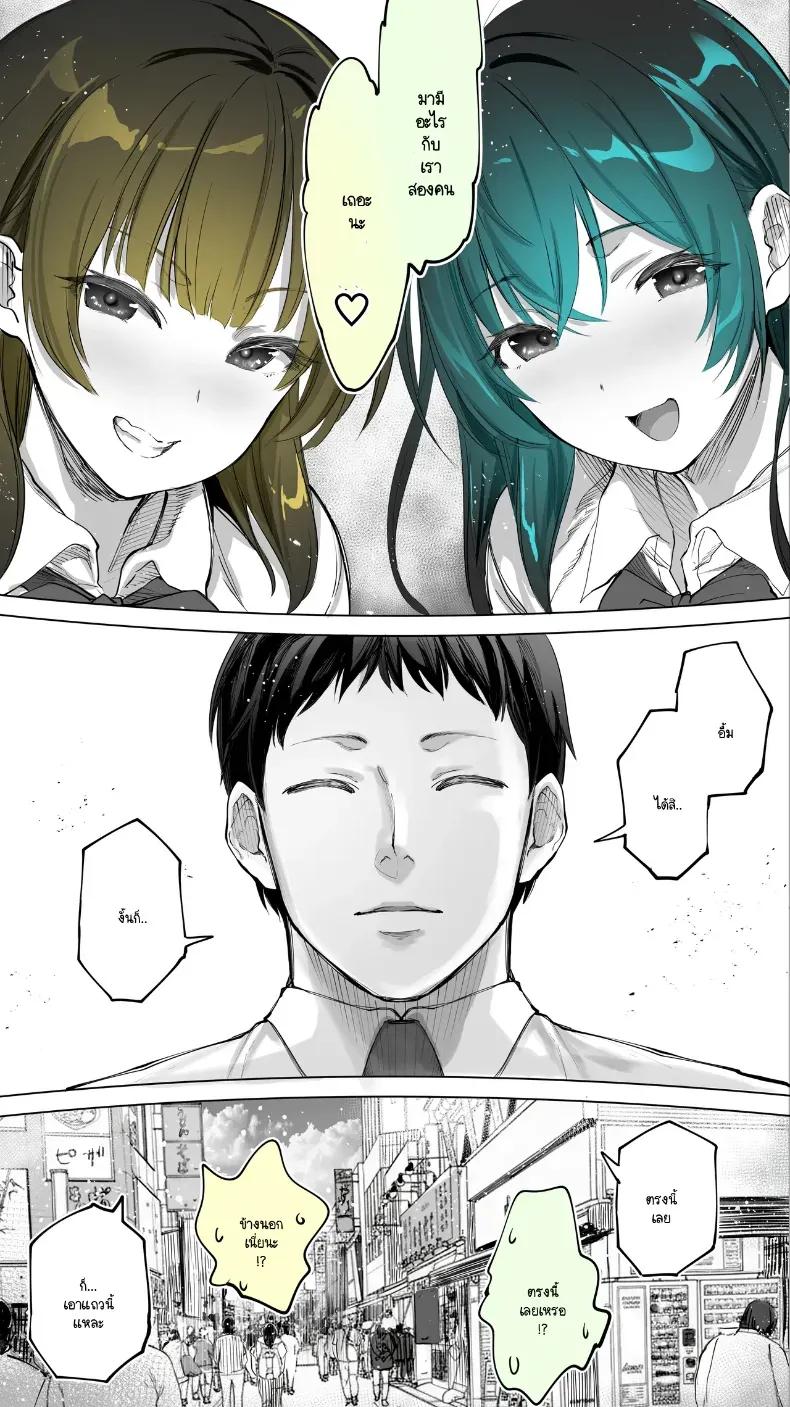 Doujin-Lc- อ่าน โดจิน มังฮวา เกาหลี ญี่ปุ่น จีน แปลไทย ความสัมพันธ์ลับกับสาว JK ข้างบ้าน ตอนที่ 1 2 3 4 5 6 7 8 9 10 11 12 13 14 ฟรี ไม่มีโฆษณา อ่าน โดจิน Manhwa เกาหลี ญี่ปุ่น จีน เรามีครบ คัดมาให้เน้นๆ โดจิน 18+ รับประกันความฟินโดย  Doujin Lc