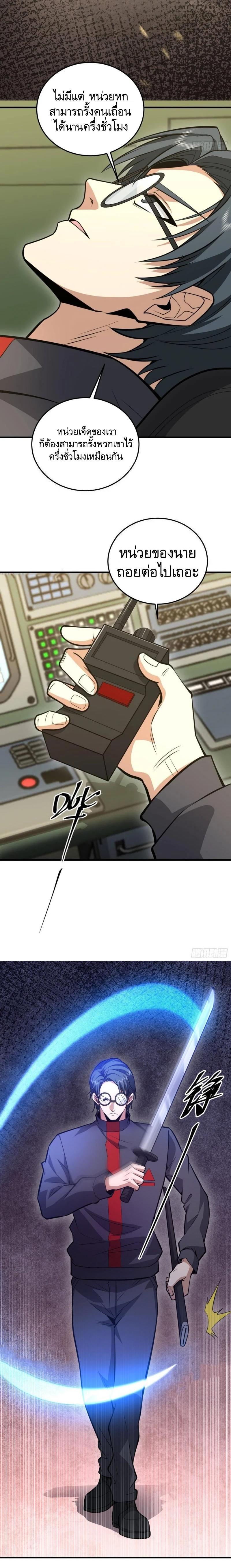 Manga-lc-com อ่านมังงะ อ่านการ์ตูน ออนไลน์ ฟรี The First Order ตอนที่ 1 2 3 4 5 6 7 8 9 10 11 12 13 14 ฟรี ไม่มีโฆษณา Manga-lc - อ่าน มังงะ อ่าน การ์ตูน ออนไลน์ อ่านมังงะ ฟรี