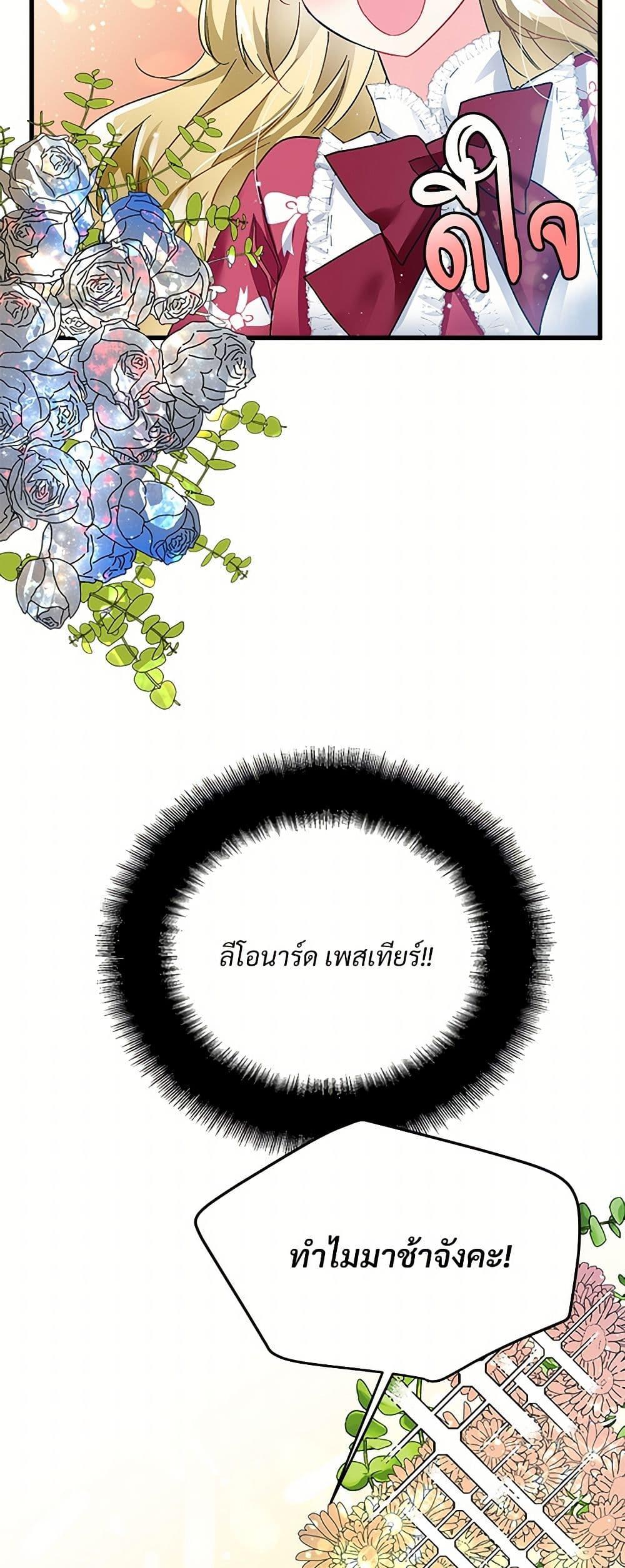 Manga-lc-com อ่านมังงะ อ่านการ์ตูน ออนไลน์ ฟรี The Lady’s Butler ตอนที่ 1 2 3 4 5 6 7 8 9 10 11 12 13 14 ฟรี ไม่มีโฆษณา Manga-lc - อ่าน มังงะ อ่าน การ์ตูน ออนไลน์ อ่านมังงะ ฟรี