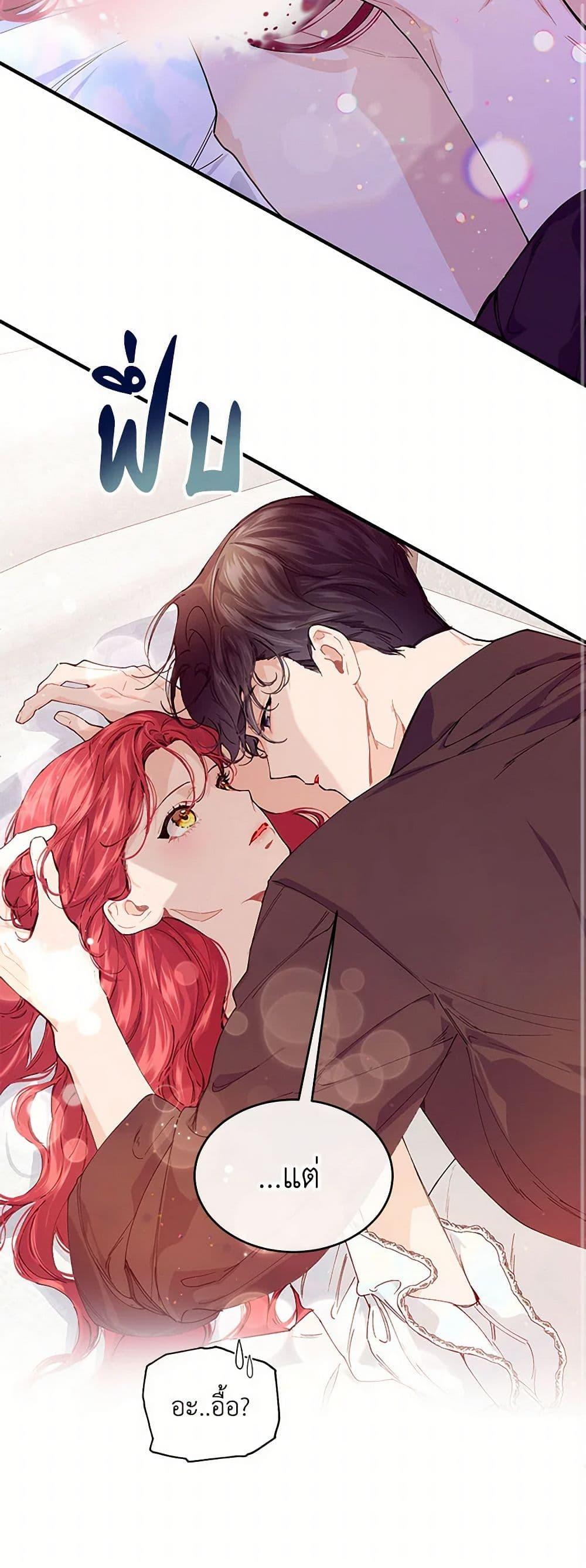 Manga-lc-com อ่านมังงะ อ่านการ์ตูน ออนไลน์ ฟรี The Elegant Sea of Savagery ตอนที่ 1 2 3 4 5 6 7 8 9 10 11 12 13 14 ฟรี ไม่มีโฆษณา Manga-lc - อ่าน มังงะ อ่าน การ์ตูน ออนไลน์ อ่านมังงะ ฟรี