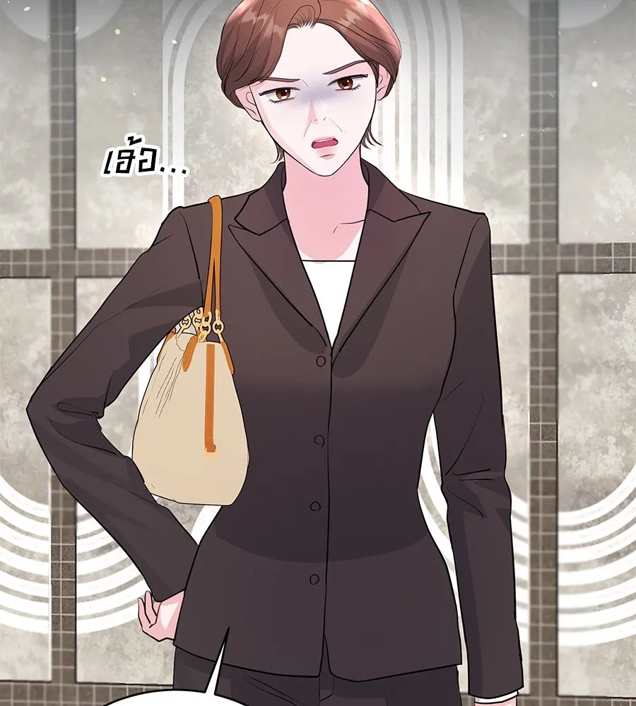 คิมหันต์นิรันดร ตอนที่ ตอนพิเศษ 1 รูปที่ 74