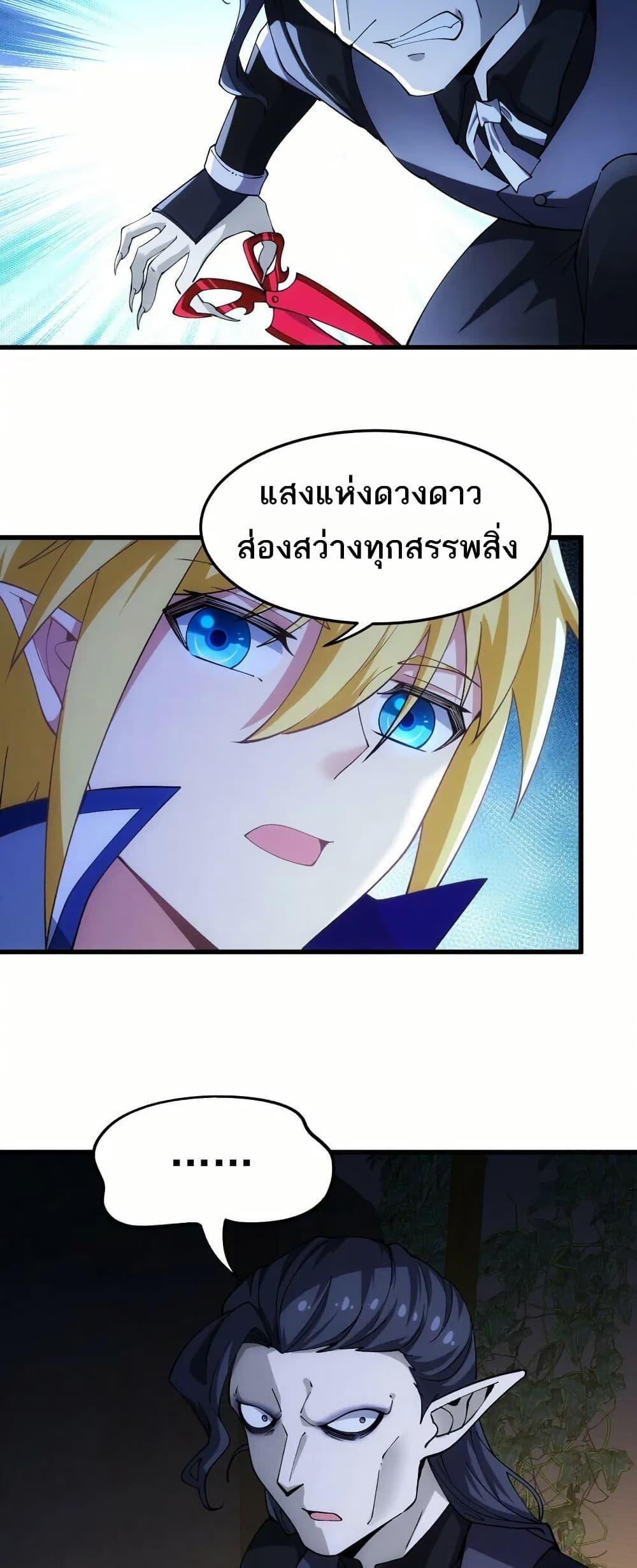 Manga-lc-com อ่านมังงะ อ่านการ์ตูน ออนไลน์ ฟรี The Beta Server For A Thousand Years ตอนที่ 1 2 3 4 5 6 7 8 9 10 11 12 13 14 ฟรี ไม่มีโฆษณา Manga-lc - อ่าน มังงะ อ่าน การ์ตูน ออนไลน์ อ่านมังงะ ฟรี