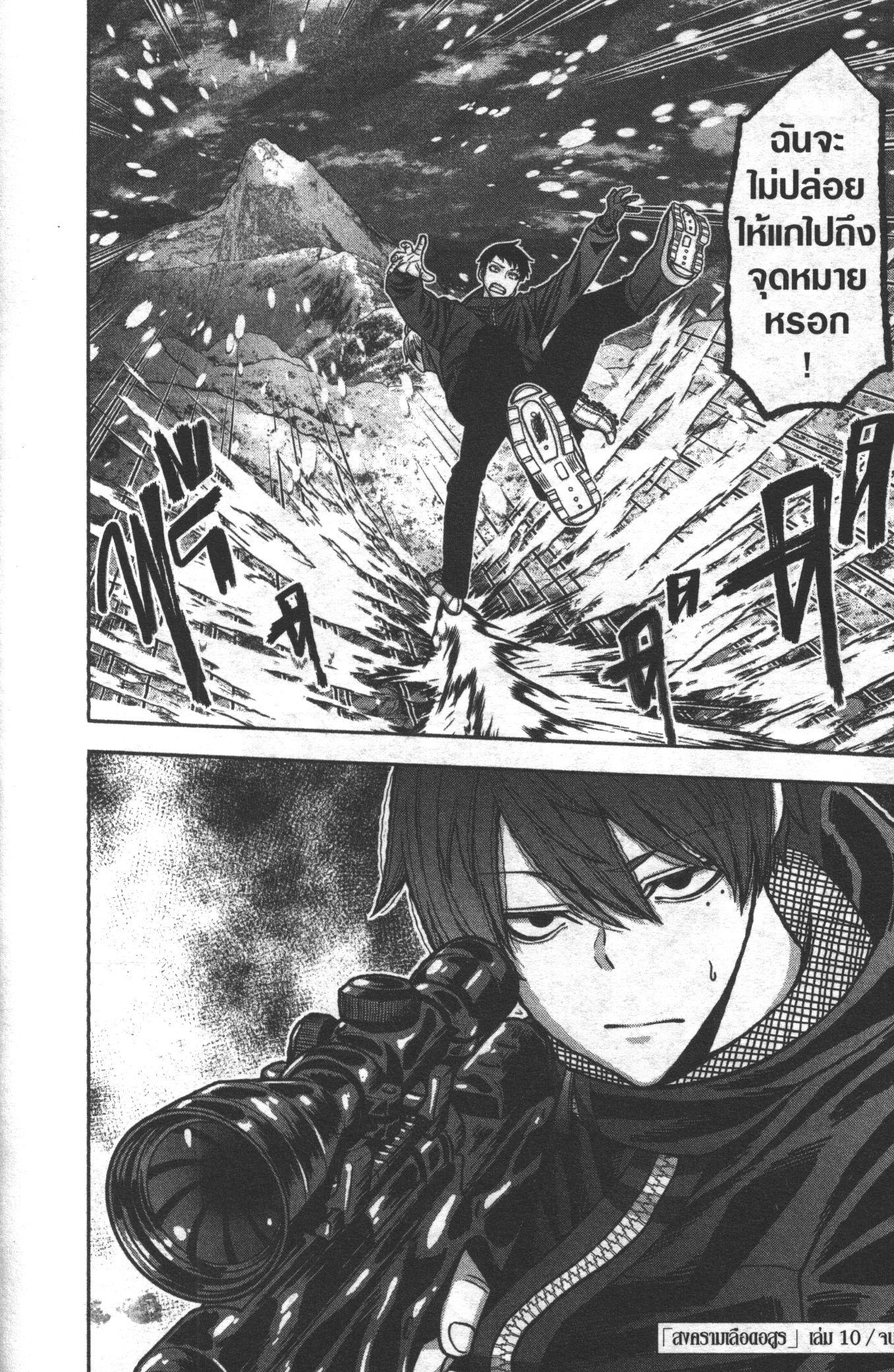 Manga-lc-com อ่านมังงะ อ่านการ์ตูน ออนไลน์ ฟรี Tougen Anki สงครามเลือดอสูร ตอนที่ 1 2 3 4 5 6 7 8 9 10 11 12 13 14 ฟรี ไม่มีโฆษณา Manga-lc - อ่าน มังงะ อ่าน การ์ตูน ออนไลน์ อ่านมังงะ ฟรี