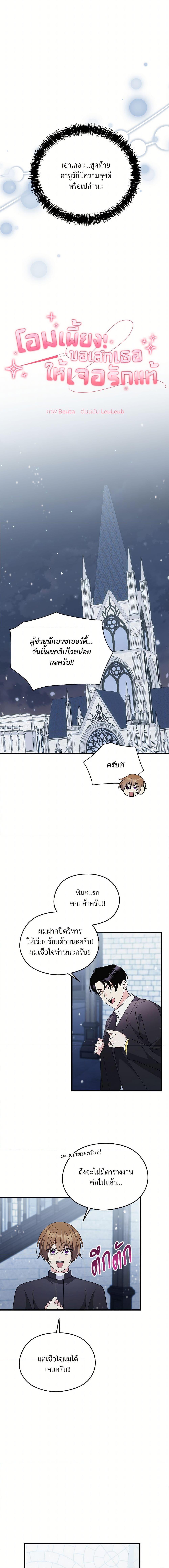 Manga-lc-com อ่านมังงะ อ่านการ์ตูน ออนไลน์ ฟรี I Don’t Want to Bed You! ตอนที่ 1 2 3 4 5 6 7 8 9 10 11 12 13 14 ฟรี ไม่มีโฆษณา Manga-lc - อ่าน มังงะ อ่าน การ์ตูน ออนไลน์ อ่านมังงะ ฟรี