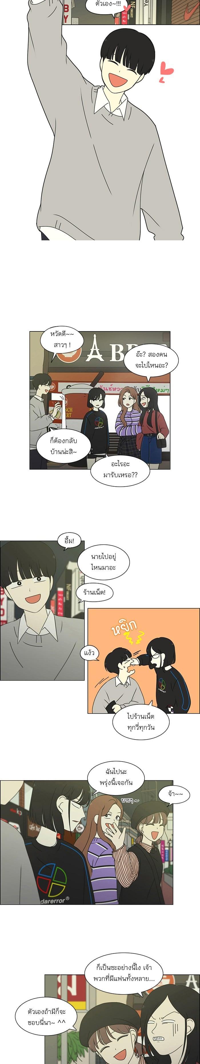 Manga-lc-com อ่านมังงะ อ่านการ์ตูน ออนไลน์ ฟรี Love Revolution รักนี้ต้องปฏิวัติ ตอนที่ 1 2 3 4 5 6 7 8 9 10 11 12 13 14 ฟรี ไม่มีโฆษณา Manga-lc - อ่าน มังงะ อ่าน การ์ตูน ออนไลน์ อ่านมังงะ ฟรี