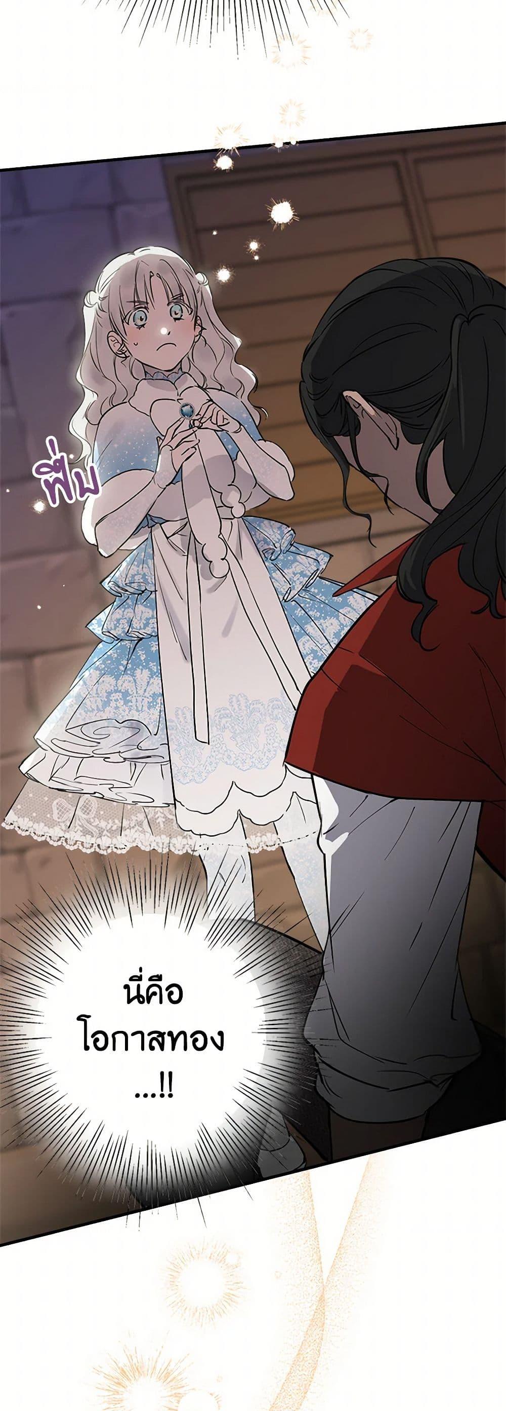 Manga-lc-com อ่านมังงะ อ่านการ์ตูน ออนไลน์ ฟรี The Strongest Characters in the World are Obsessed With Me ตอนที่ 1 2 3 4 5 6 7 8 9 10 11 12 13 14 ฟรี ไม่มีโฆษณา Manga-lc - อ่าน มังงะ อ่าน การ์ตูน ออนไลน์ อ่านมังงะ ฟรี