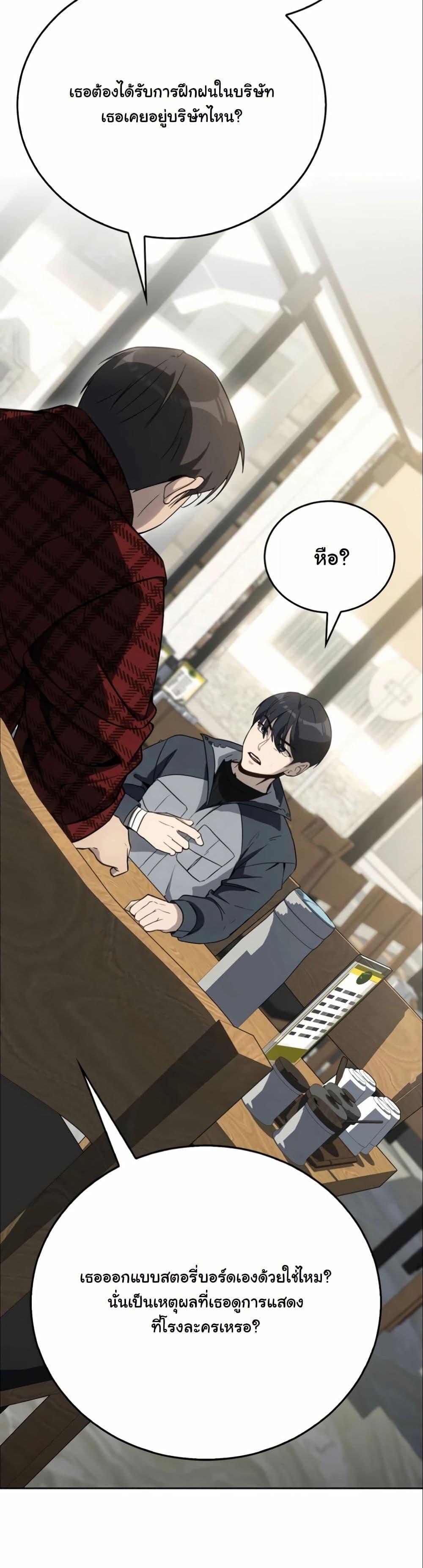 Manga-lc-com อ่านมังงะ อ่านการ์ตูน ออนไลน์ ฟรี A Thousand Faces ตอนที่ 1 2 3 4 5 6 7 8 9 10 11 12 13 14 ฟรี ไม่มีโฆษณา Manga-lc - อ่าน มังงะ อ่าน การ์ตูน ออนไลน์ อ่านมังงะ ฟรี