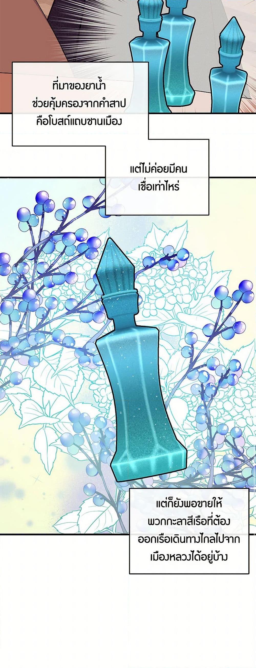 Manga-lc-com อ่านมังงะ อ่านการ์ตูน ออนไลน์ ฟรี The Elegant Sea of Savagery ตอนที่ 1 2 3 4 5 6 7 8 9 10 11 12 13 14 ฟรี ไม่มีโฆษณา Manga-lc - อ่าน มังงะ อ่าน การ์ตูน ออนไลน์ อ่านมังงะ ฟรี