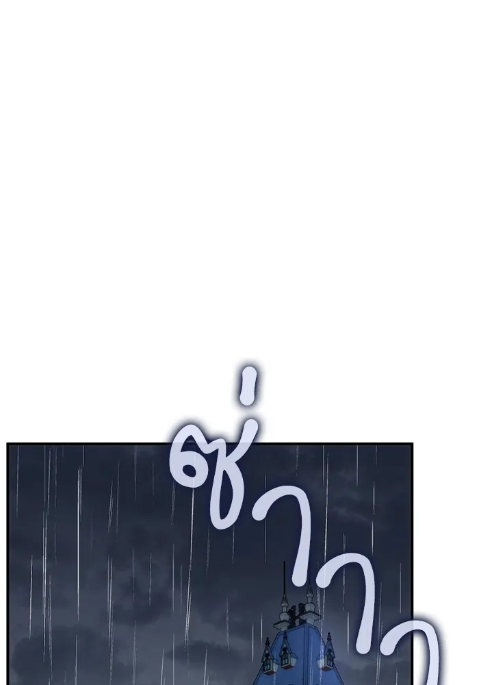แด่ตัวละครโปรดที่ถูกทิ้ง ตอนที่ 69 รูปที่ 5