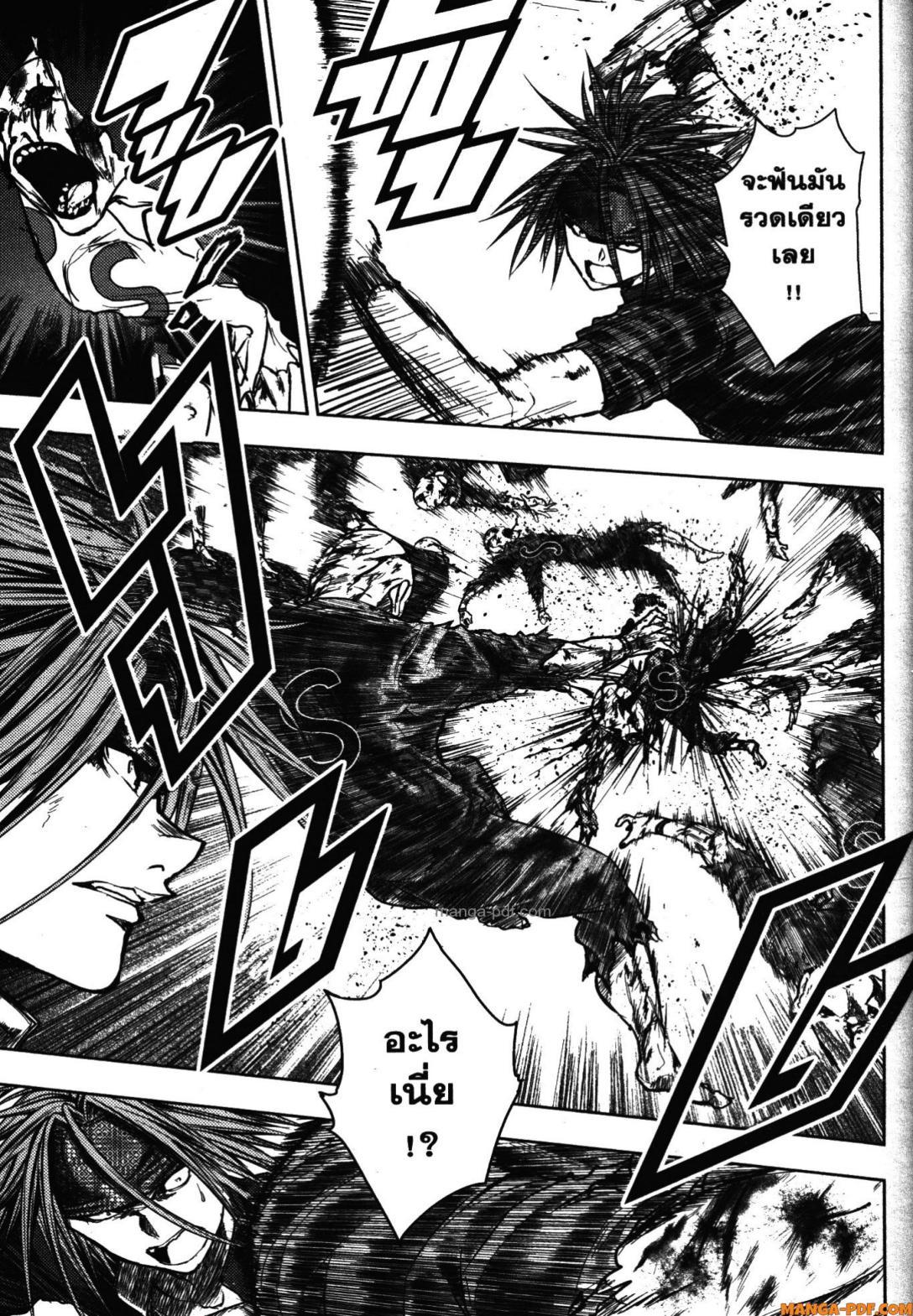 Manga-lc-com อ่านมังงะ อ่านการ์ตูน ออนไลน์ ฟรี Battle in 5 Seconds After Meeting ตอนที่ 1 2 3 4 5 6 7 8 9 10 11 12 13 14 ฟรี ไม่มีโฆษณา Manga-lc - อ่าน มังงะ อ่าน การ์ตูน ออนไลน์ อ่านมังงะ ฟรี