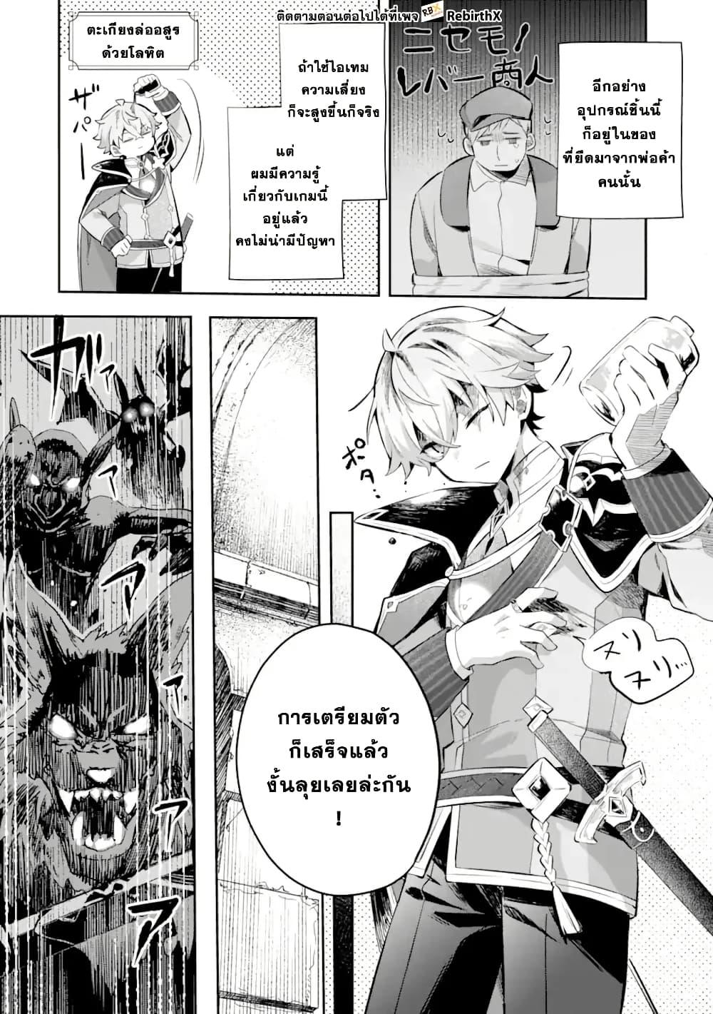 Manga-lc-com อ่านมังงะ อ่านการ์ตูน ออนไลน์ ฟรี Game Sekai no Mob Akuyaku ni Tensei shita node Last Boss wo Mezashitemita ～Nazeka Rekidai Saikou no Meikun to Agamerareteirun desu ga, Dareka Riyuu wo Oshiete Kudasai!～ ตอนที่ 1 2 3 4 5 6 7 8 9 10 11 12 13 14 ฟรี ไม่มีโฆษณา Manga-lc - อ่าน มังงะ อ่าน การ์ตูน ออนไลน์ อ่านมังงะ ฟรี