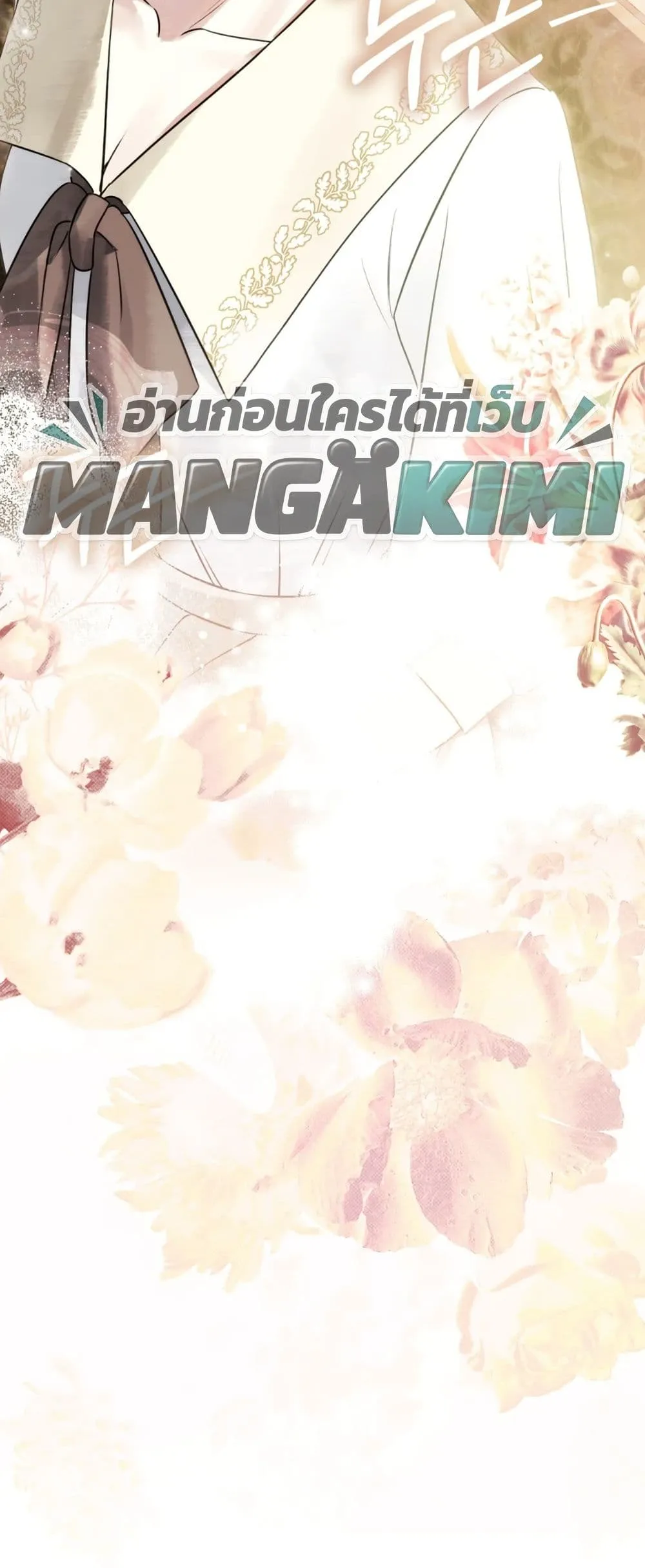 Manga-lc-com อ่านมังงะ อ่านการ์ตูน ออนไลน์ ฟรี A Wicked Husband ตอนที่ 1 2 3 4 5 6 7 8 9 10 11 12 13 14 ฟรี ไม่มีโฆษณา Manga-lc - อ่าน มังงะ อ่าน การ์ตูน ออนไลน์ อ่านมังงะ ฟรี