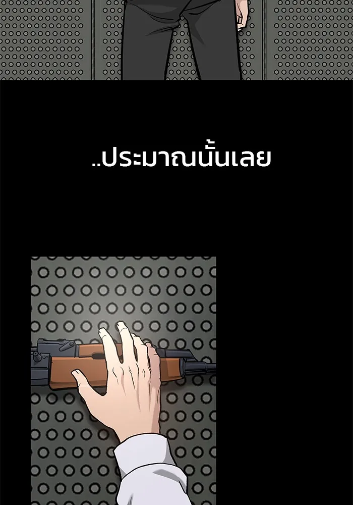 เลวฟาดเลว ตอนที่ 8 รูปที่ 19