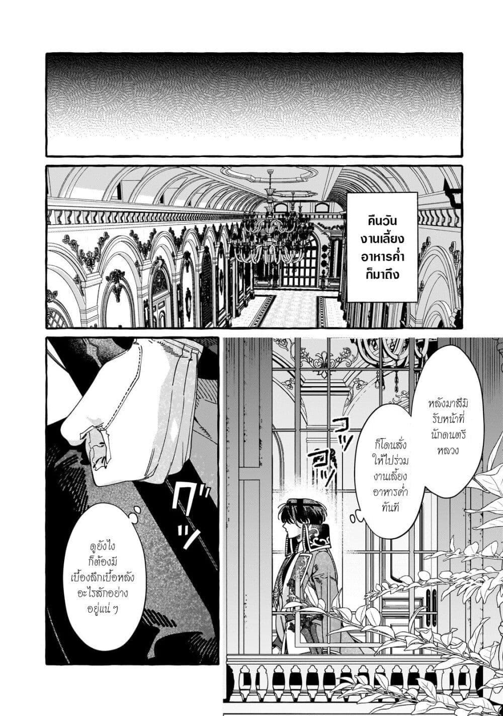 Manga-lc-com อ่านมังงะ อ่านการ์ตูน ออนไลน์ ฟรี Dropout kara no Saishuushoku Saki wa, Isekai no Saikyou Kishidan deshita ตอนที่ 1 2 3 4 5 6 7 8 9 10 11 12 13 14 ฟรี ไม่มีโฆษณา Manga-lc - อ่าน มังงะ อ่าน การ์ตูน ออนไลน์ อ่านมังงะ ฟรี