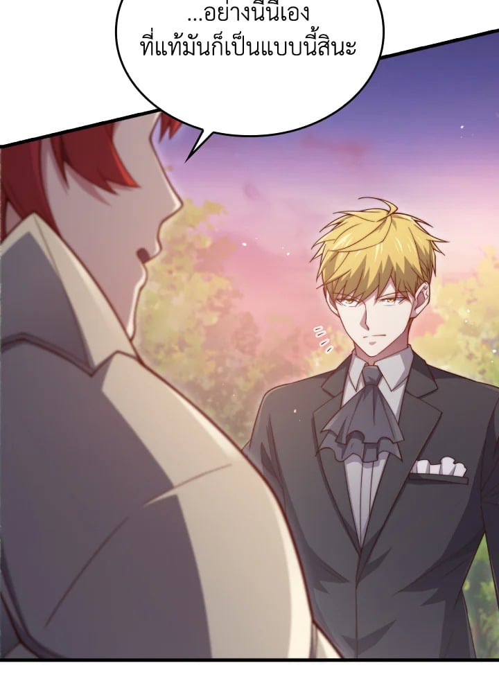 Manga-lc-com อ่านมังงะ อ่านการ์ตูน ออนไลน์ ฟรี The Lord of Coins ตอนที่ 1 2 3 4 5 6 7 8 9 10 11 12 13 14 ฟรี ไม่มีโฆษณา Manga-lc - อ่าน มังงะ อ่าน การ์ตูน ออนไลน์ อ่านมังงะ ฟรี