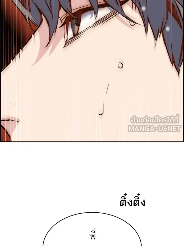 พี่ชายสายบอดี้การ์ด ตอนที่ 19 รูปที่ 24