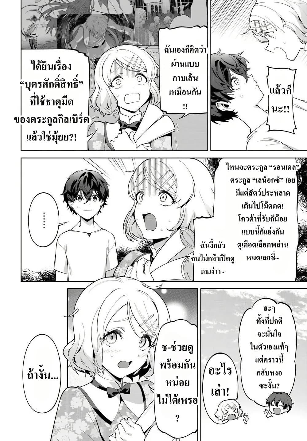 Manga-lc-com อ่านมังงะ อ่านการ์ตูน ออนไลน์ ฟรี Kiwamete Goumantaru Akuyaku Kizoku no Shogyou ตอนที่ 1 2 3 4 5 6 7 8 9 10 11 12 13 14 ฟรี ไม่มีโฆษณา Manga-lc - อ่าน มังงะ อ่าน การ์ตูน ออนไลน์ อ่านมังงะ ฟรี
