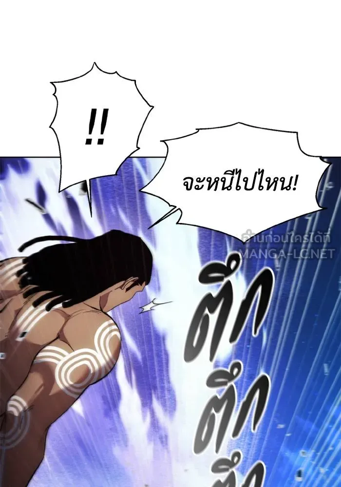 ศึกชิงบัลลังก์เทพเจ้ ตอนที่ 125 รูปที่ 84