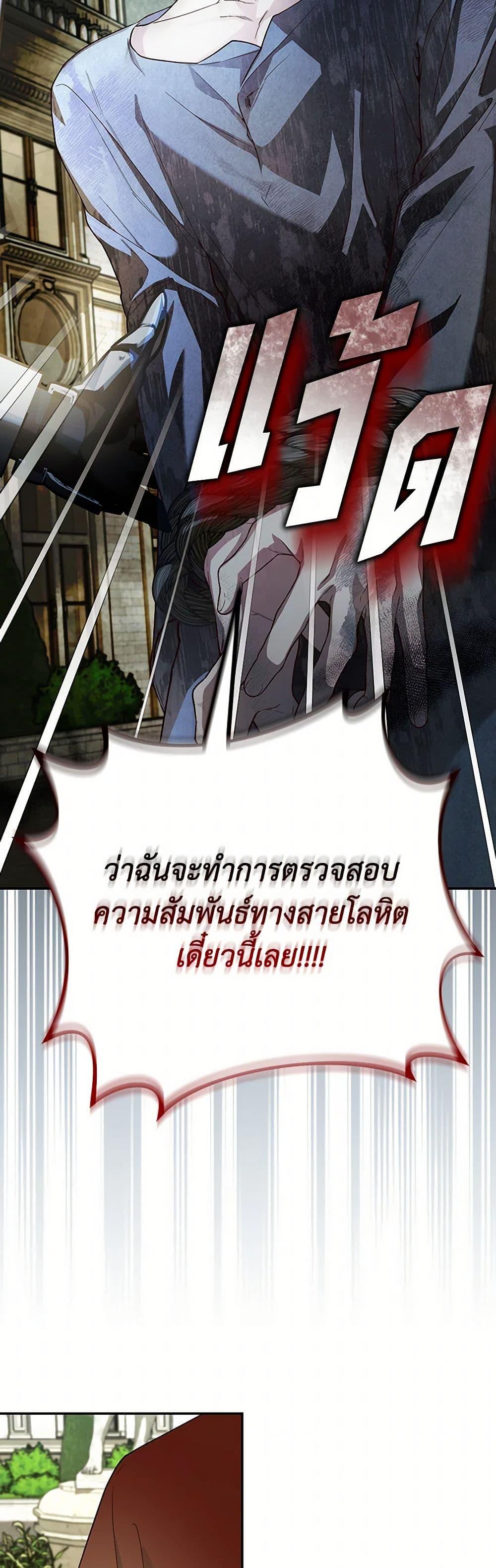 Manga-lc-com อ่านมังงะ อ่านการ์ตูน ออนไลน์ ฟรี How to Hide the Emperor’s Child ตอนที่ 1 2 3 4 5 6 7 8 9 10 11 12 13 14 ฟรี ไม่มีโฆษณา Manga-lc - อ่าน มังงะ อ่าน การ์ตูน ออนไลน์ อ่านมังงะ ฟรี