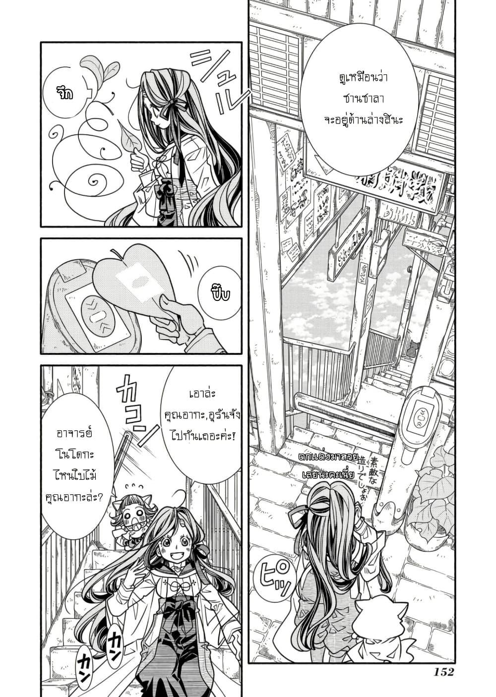 Manga-lc-com อ่านมังงะ อ่านการ์ตูน ออนไลน์ ฟรี Colori Colore Creare ตอนที่ 1 2 3 4 5 6 7 8 9 10 11 12 13 14 ฟรี ไม่มีโฆษณา Manga-lc - อ่าน มังงะ อ่าน การ์ตูน ออนไลน์ อ่านมังงะ ฟรี