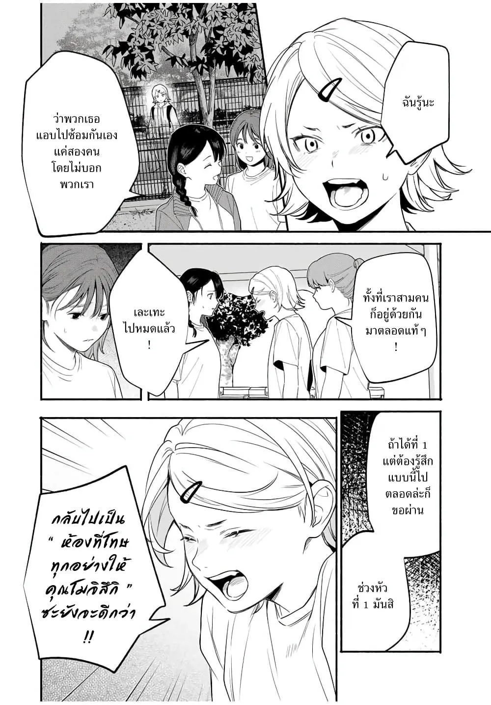 Manga-lc-com อ่านมังงะ อ่านการ์ตูน ออนไลน์ ฟรี Tomodachi Zukuri ตอนที่ 1 2 3 4 5 6 7 8 9 10 11 12 13 14 ฟรี ไม่มีโฆษณา Manga-lc - อ่าน มังงะ อ่าน การ์ตูน ออนไลน์ อ่านมังงะ ฟรี
