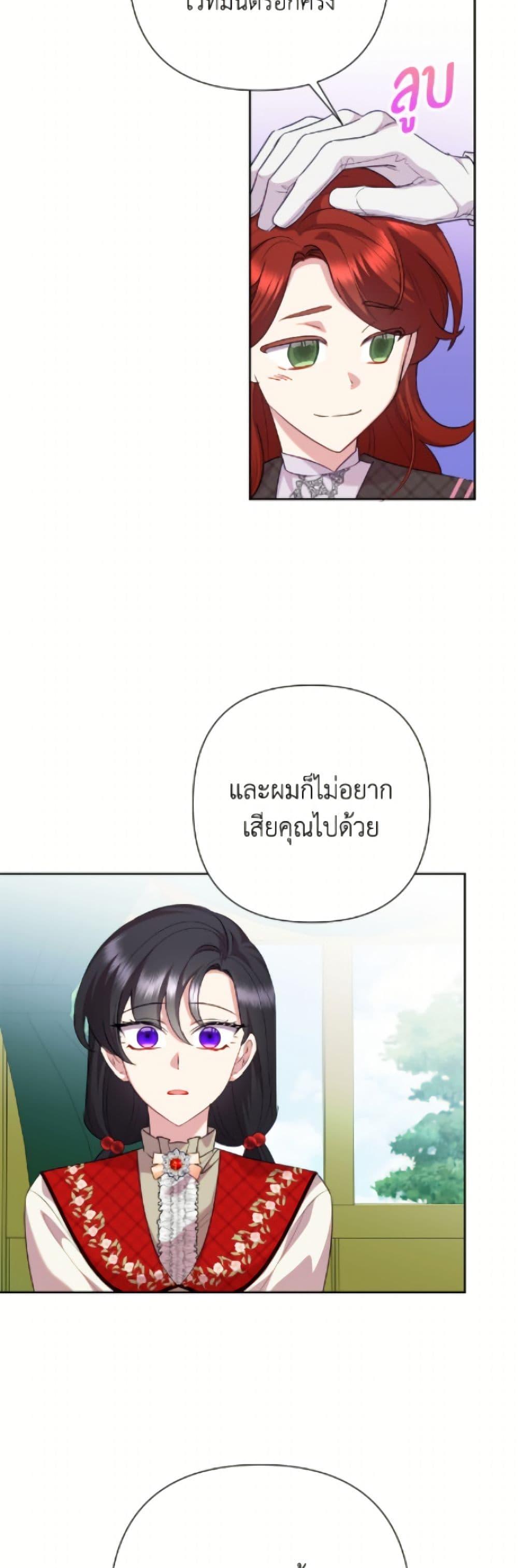 Manga-lc-com อ่านมังงะ อ่านการ์ตูน ออนไลน์ ฟรี Today the Villainess Has Fun Again ตอนที่ 1 2 3 4 5 6 7 8 9 10 11 12 13 14 ฟรี ไม่มีโฆษณา Manga-lc - อ่าน มังงะ อ่าน การ์ตูน ออนไลน์ อ่านมังงะ ฟรี