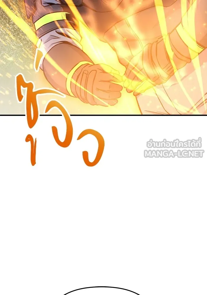 นักออกแบบเขาวงกตระดับชาติ ตอนที่ 16 รูปที่ 144