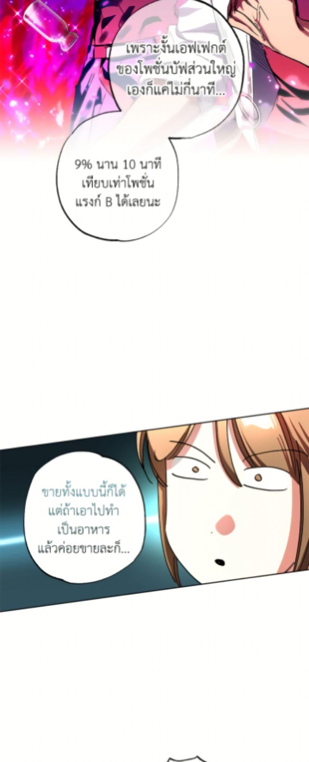 Manga-lc-com อ่านมังงะ อ่านการ์ตูน ออนไลน์ ฟรี The Housekeeper of the Dungeon ตอนที่ 1 2 3 4 5 6 7 8 9 10 11 12 13 14 ฟรี ไม่มีโฆษณา Manga-lc - อ่าน มังงะ อ่าน การ์ตูน ออนไลน์ อ่านมังงะ ฟรี