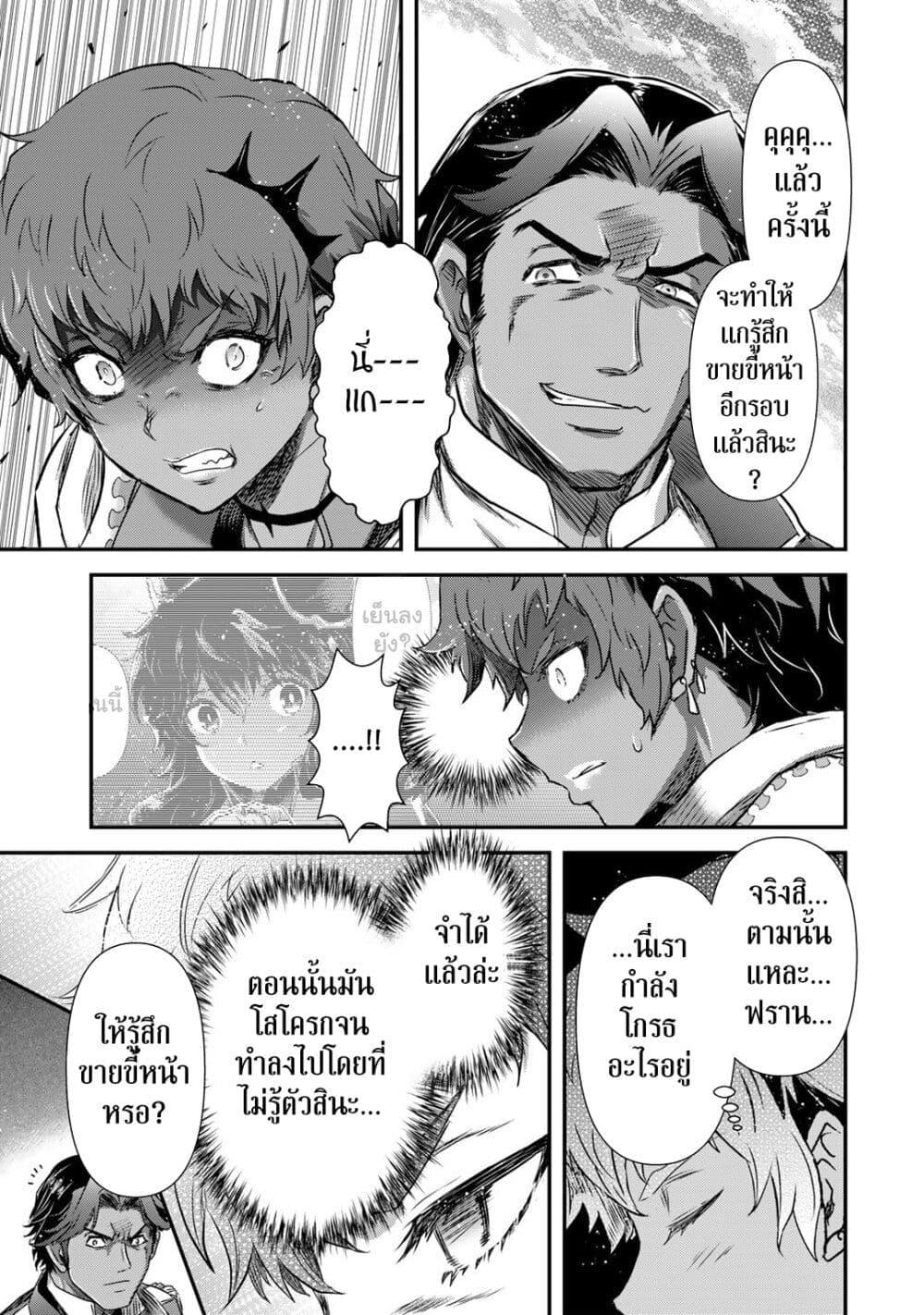 Manga-lc-com อ่านมังงะ อ่านการ์ตูน ออนไลน์ ฟรี Tensei Shitara Ken deshita ตอนที่ 1 2 3 4 5 6 7 8 9 10 11 12 13 14 ฟรี ไม่มีโฆษณา Manga-lc - อ่าน มังงะ อ่าน การ์ตูน ออนไลน์ อ่านมังงะ ฟรี