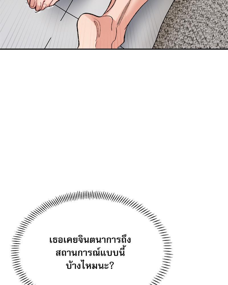 Doujin-Lc- อ่าน โดจิน มังฮวา เกาหลี ญี่ปุ่น จีน แปลไทย A Delicate Relations ตอนที่ 1 2 3 4 5 6 7 8 9 10 11 12 13 14 ฟรี ไม่มีโฆษณา อ่าน โดจิน Manhwa เกาหลี ญี่ปุ่น จีน เรามีครบ คัดมาให้เน้นๆ โดจิน 18+ รับประกันความฟินโดย  Doujin Lc