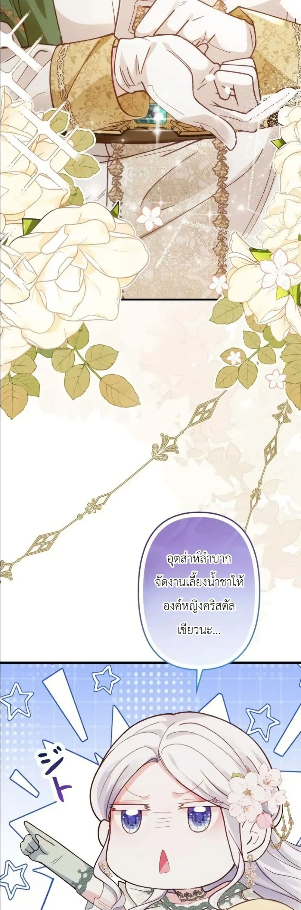 Manga-lc-com อ่านมังงะ อ่านการ์ตูน ออนไลน์ ฟรี I’m a Contract Stepmother, but the Tyrant Is Way Too Overpro ตอนที่ 1 2 3 4 5 6 7 8 9 10 11 12 13 14 ฟรี ไม่มีโฆษณา Manga-lc - อ่าน มังงะ อ่าน การ์ตูน ออนไลน์ อ่านมังงะ ฟรี