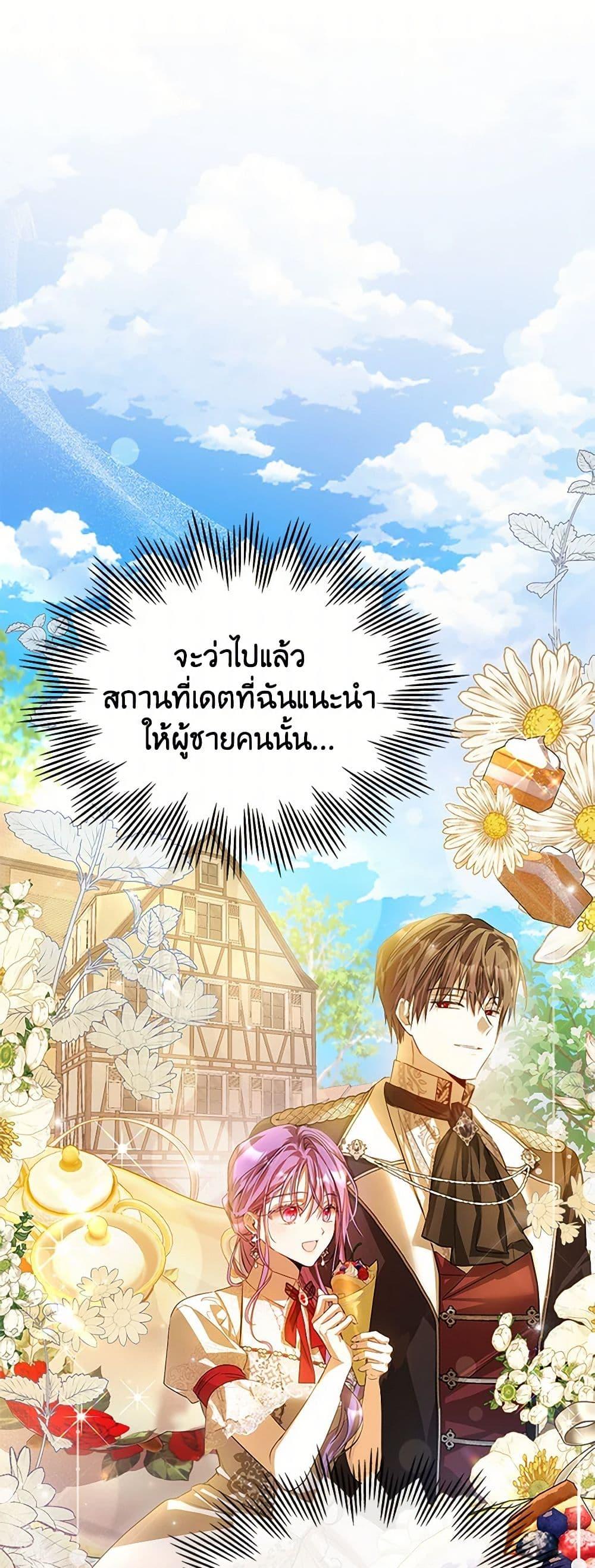 Manga-lc-com อ่านมังงะ อ่านการ์ตูน ออนไลน์ ฟรี The Heroine Had an Affair With My Fiance ตอนที่ 1 2 3 4 5 6 7 8 9 10 11 12 13 14 ฟรี ไม่มีโฆษณา Manga-lc - อ่าน มังงะ อ่าน การ์ตูน ออนไลน์ อ่านมังงะ ฟรี