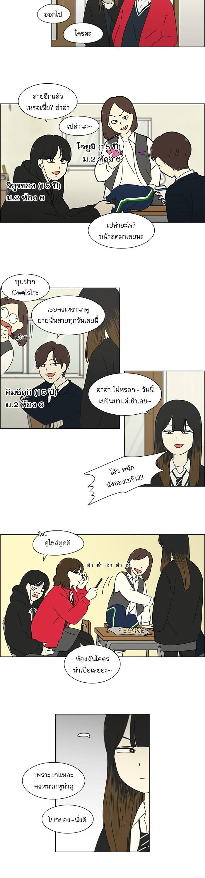 Manga-lc-com อ่านมังงะ อ่านการ์ตูน ออนไลน์ ฟรี Love Revolution รักนี้ต้องปฏิวัติ ตอนที่ 1 2 3 4 5 6 7 8 9 10 11 12 13 14 ฟรี ไม่มีโฆษณา Manga-lc - อ่าน มังงะ อ่าน การ์ตูน ออนไลน์ อ่านมังงะ ฟรี