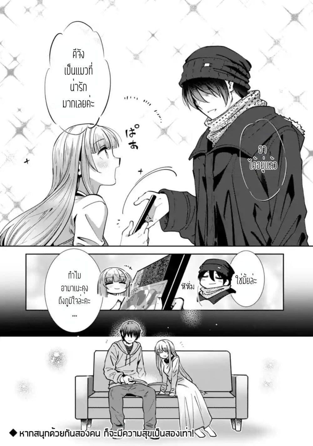 Manga-lc-com อ่านมังงะ อ่านการ์ตูน ออนไลน์ ฟรี The Angel Next Door Spoils Me Rotten After the Rain ตอนที่ 1 2 3 4 5 6 7 8 9 10 11 12 13 14 ฟรี ไม่มีโฆษณา Manga-lc - อ่าน มังงะ อ่าน การ์ตูน ออนไลน์ อ่านมังงะ ฟรี