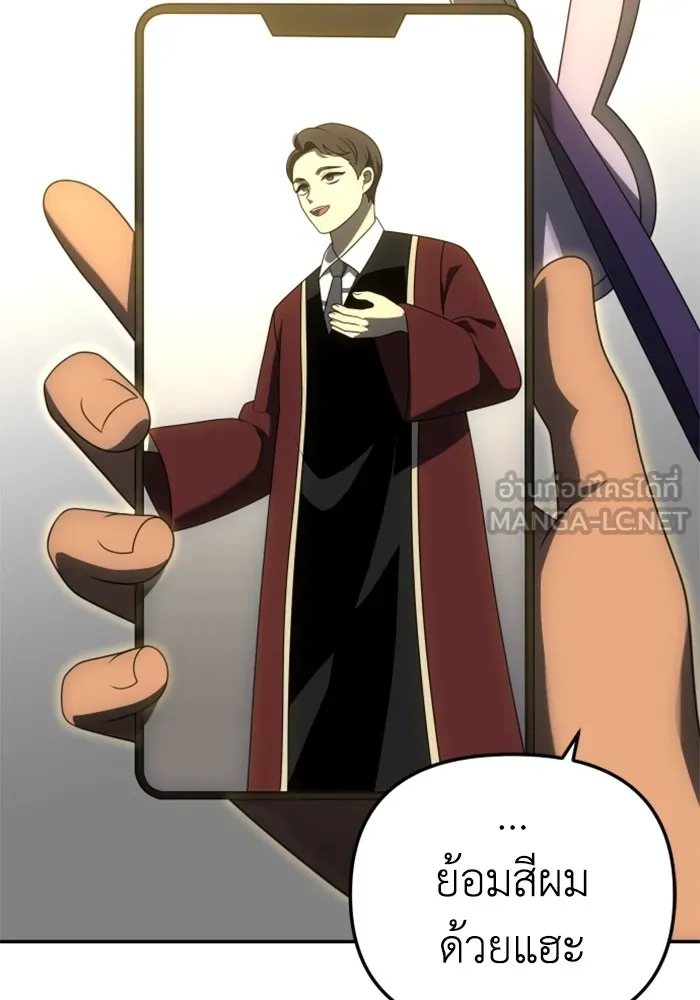 อดีตบอสหอคอย ตอนที่ 56 รูปที่ 72