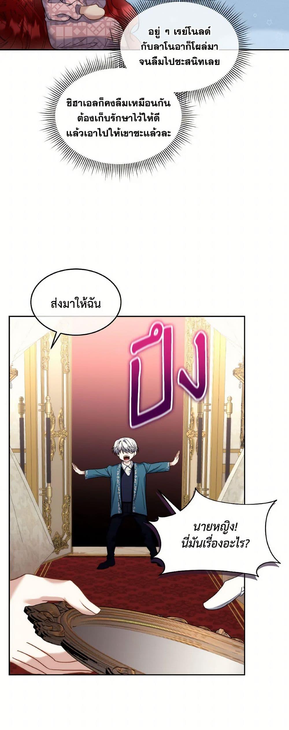 Manga-lc-com อ่านมังงะ อ่านการ์ตูน ออนไลน์ ฟรี Fostering the Male Lead ตอนที่ 1 2 3 4 5 6 7 8 9 10 11 12 13 14 ฟรี ไม่มีโฆษณา Manga-lc - อ่าน มังงะ อ่าน การ์ตูน ออนไลน์ อ่านมังงะ ฟรี