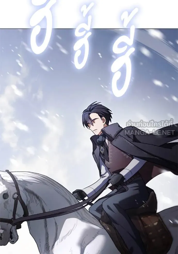 ราชินีจอมมาร ตอนที่ 73 รูปที่ 69