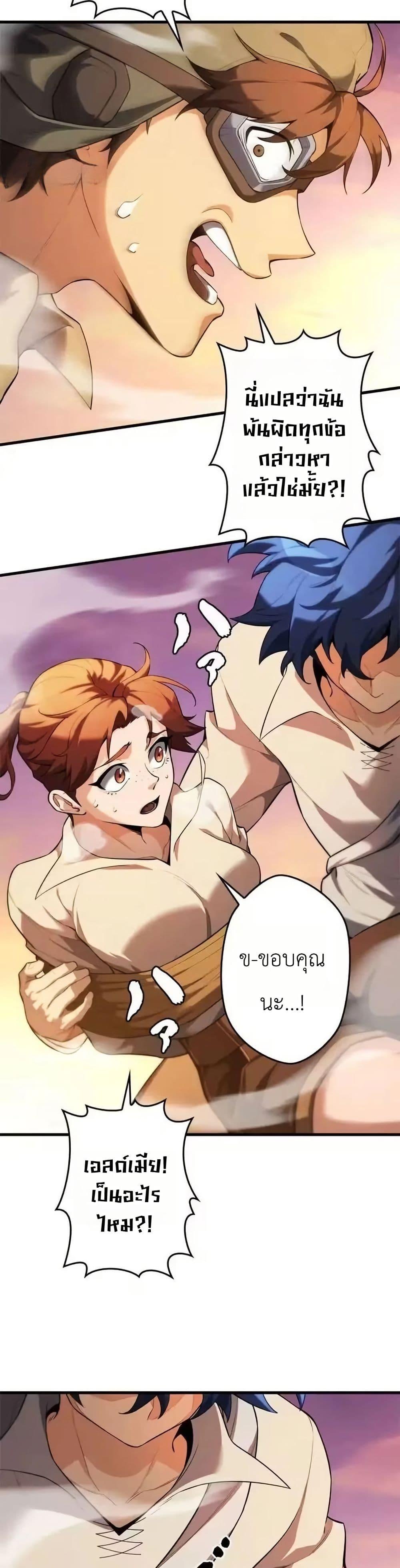 Manga-lc-com อ่านมังงะ อ่านการ์ตูน ออนไลน์ ฟรี Eldomia Era The Reincarnated Vengeful ตอนที่ 1 2 3 4 5 6 7 8 9 10 11 12 13 14 ฟรี ไม่มีโฆษณา Manga-lc - อ่าน มังงะ อ่าน การ์ตูน ออนไลน์ อ่านมังงะ ฟรี