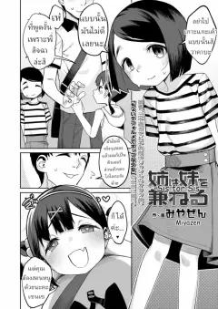 Doujin-Lc- อ่าน โดจิน มังฮวา เกาหลี ญี่ปุ่น จีน แปลไทย การนอกใจในปีที่สาม (Morino] ตอนที่ 1 2 3 4 5 6 7 8 9 10 11 12 13 14 ฟรี ไม่มีโฆษณา อ่าน โดจิน Manhwa เกาหลี ญี่ปุ่น จีน เรามีครบ คัดมาให้เน้นๆ โดจิน 18+ รับประกันความฟินโดย  Doujin Lc