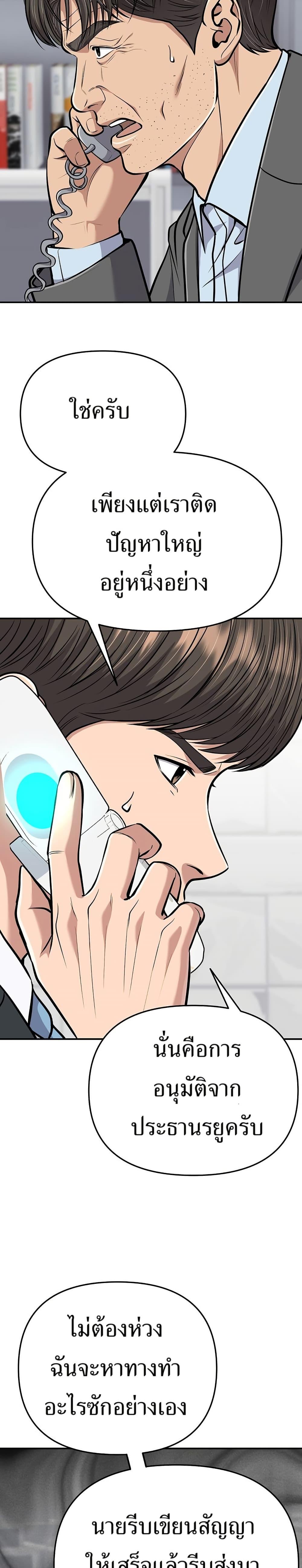 Manga-lc-com อ่านมังงะ อ่านการ์ตูน ออนไลน์ ฟรี New Employee Kim Chul-Soo ตอนที่ 1 2 3 4 5 6 7 8 9 10 11 12 13 14 ฟรี ไม่มีโฆษณา Manga-lc - อ่าน มังงะ อ่าน การ์ตูน ออนไลน์ อ่านมังงะ ฟรี