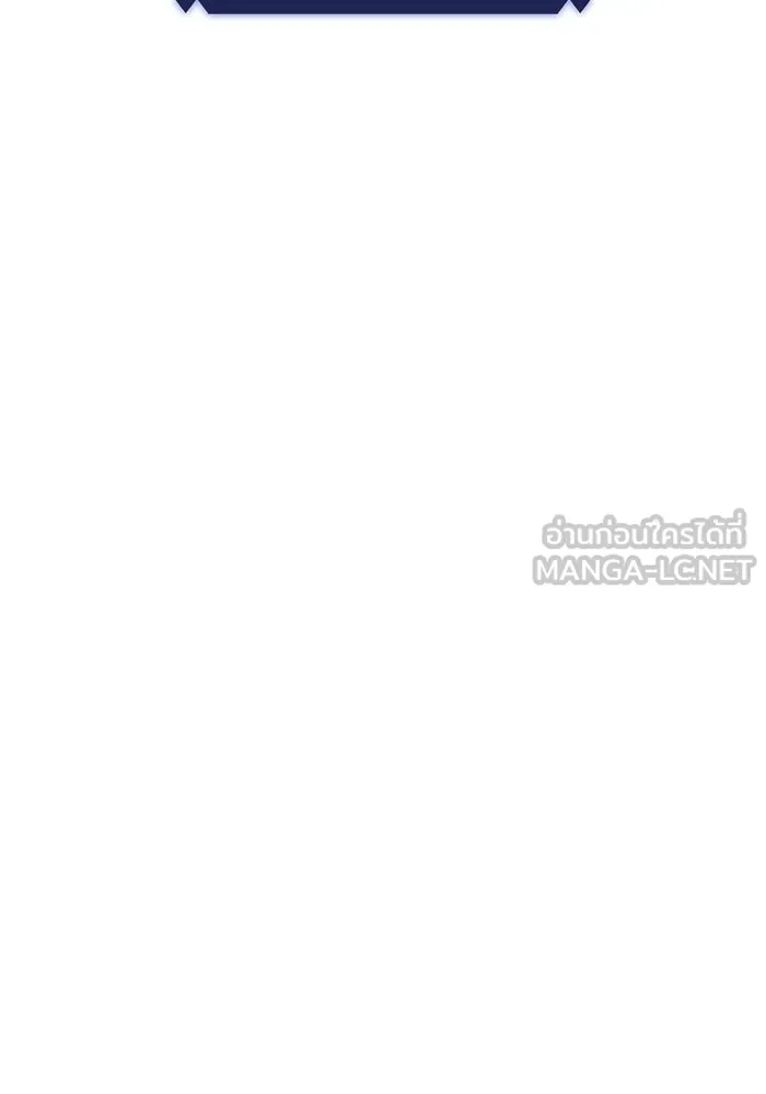 ผู้เล่นหน้าใหม่เลเวลแมกซ์ ตอนที่ 129 จักรวรรดิผู้พิทักษ์เลือดเหล็ก รูปที่ 150