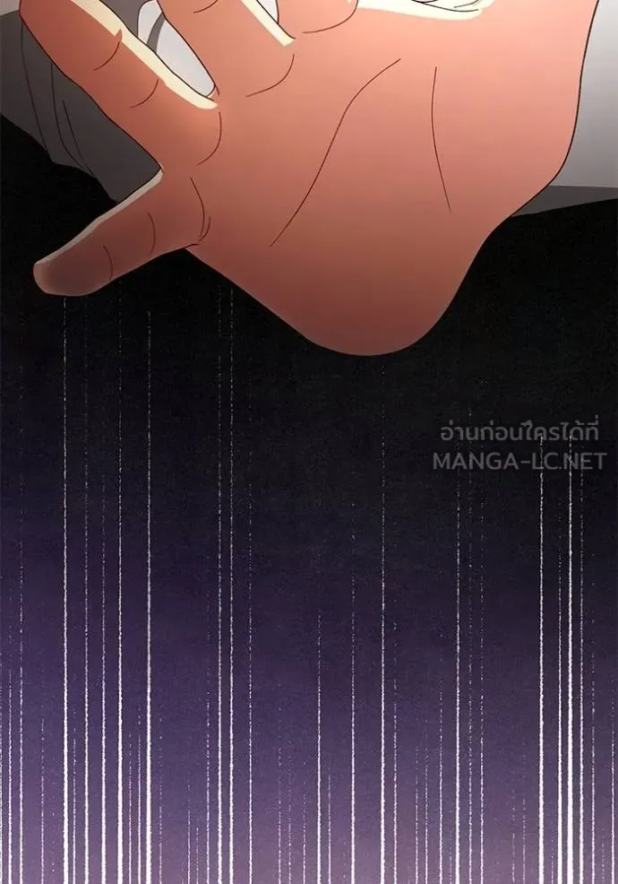 การแต่งงานครั้งใหม่ ตอนที่ 217 รูปที่ 115