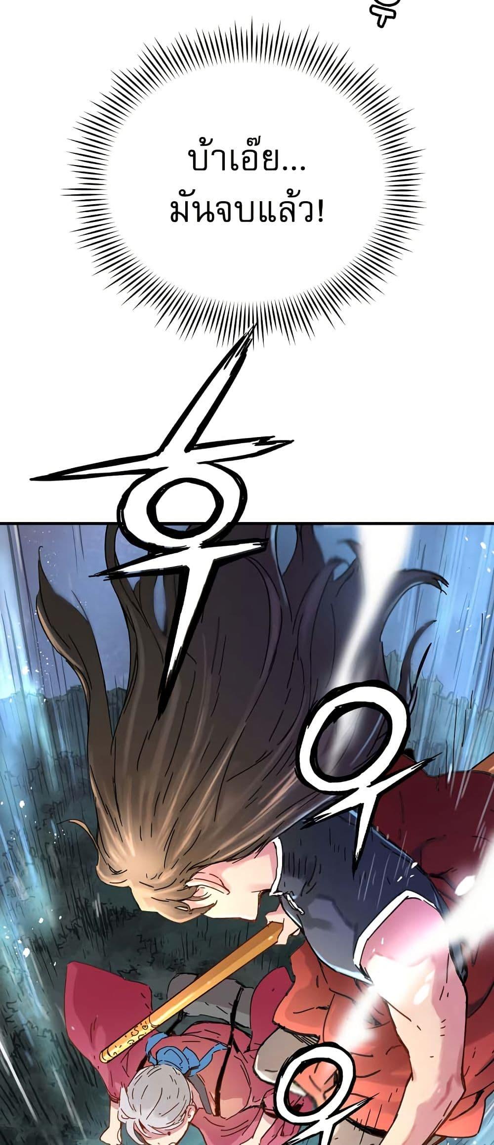 Manga-lc-com อ่านมังงะ อ่านการ์ตูน ออนไลน์ ฟรี The Tale of Samjang ตอนที่ 1 2 3 4 5 6 7 8 9 10 11 12 13 14 ฟรี ไม่มีโฆษณา Manga-lc - อ่าน มังงะ อ่าน การ์ตูน ออนไลน์ อ่านมังงะ ฟรี