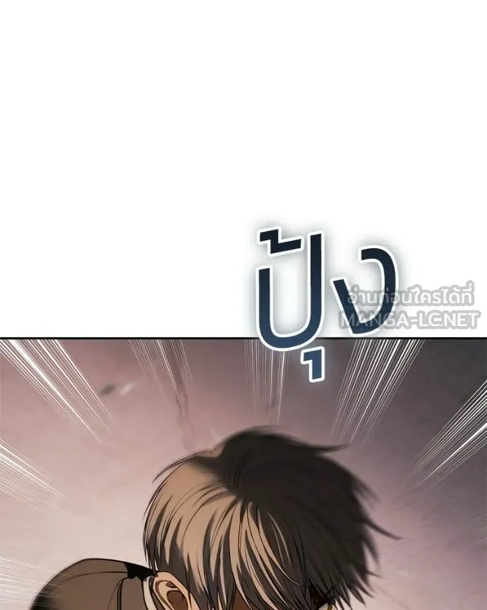 Baek XX ตอนที่ 161 รูปที่ 101